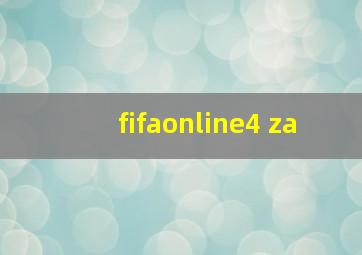 fifaonline4 za